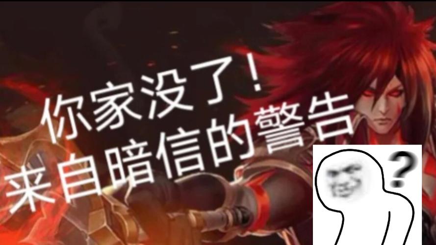 王者荣耀暗信的台词