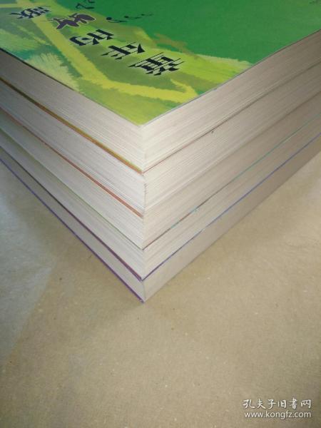 岳风柳萱免费阅读星月书吧缩略图