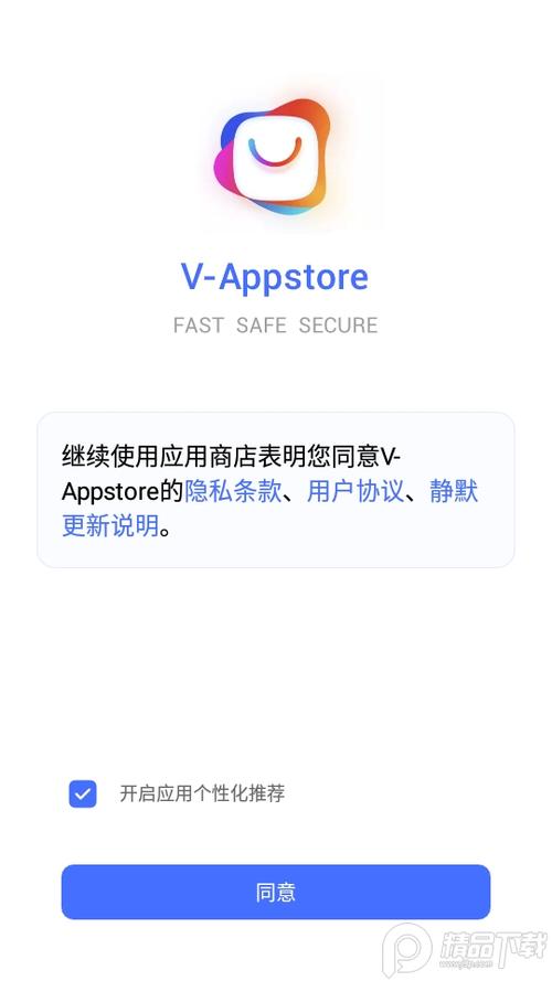 vivo应用商城下载入口官网游戏截图