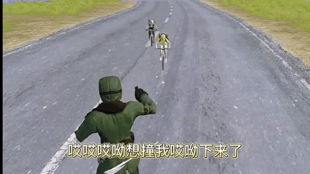 和平精英除草除树游戏截图