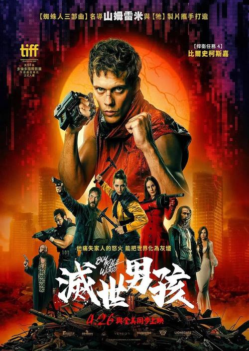 重生之狂野人生缩略图