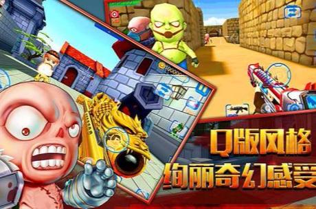 火线突击3D游戏截图