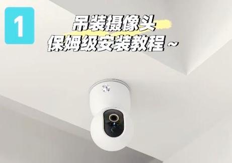 v380pro监控安装教程游戏截图
