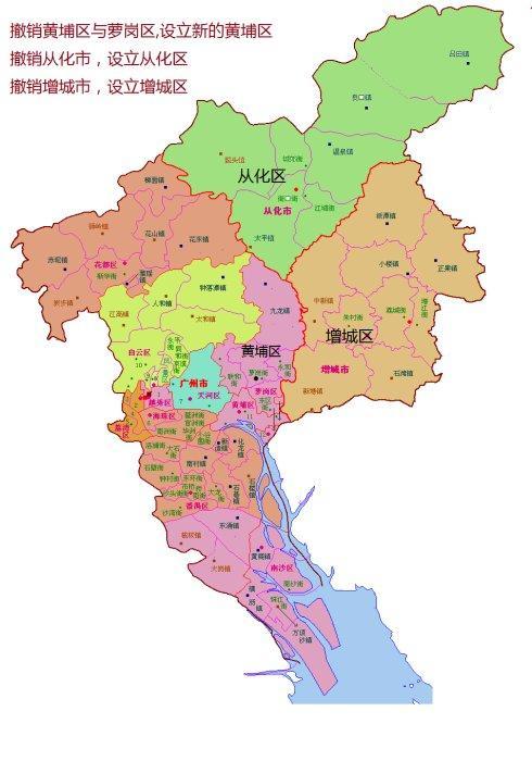 广州市地图最新 市区地图缩略图