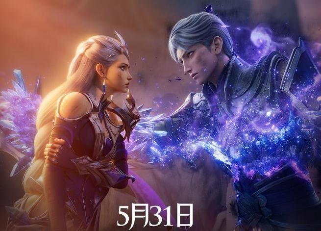 王者荣耀荣耀之章蓝光缩略图