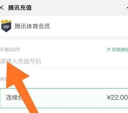 腾讯会员微信登录可以几个人用缩略图