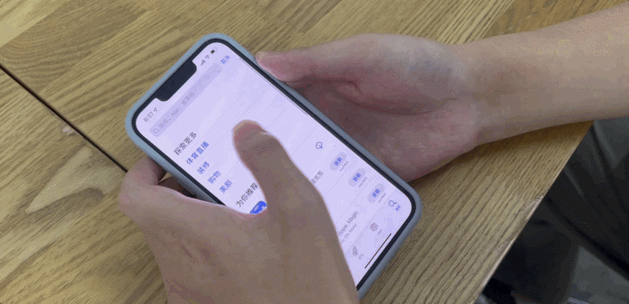 iphone按键回弹不清脆的解决方法游戏截图