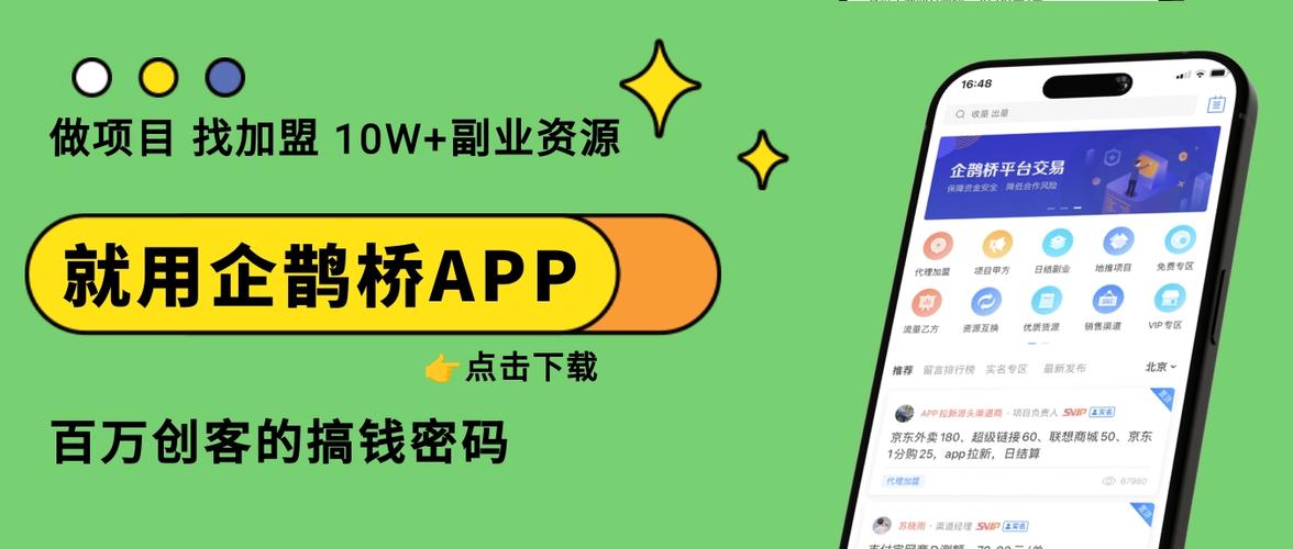 抖商挣钱靠谱吗游戏截图