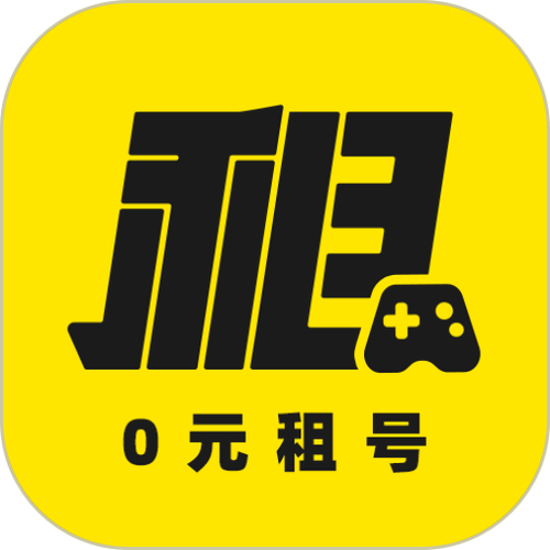 5173租号平台缩略图