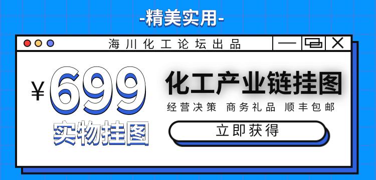 怎么登录海川化工论坛图标