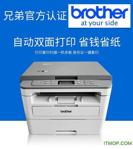 brother打印机驱动下载官网游戏截图