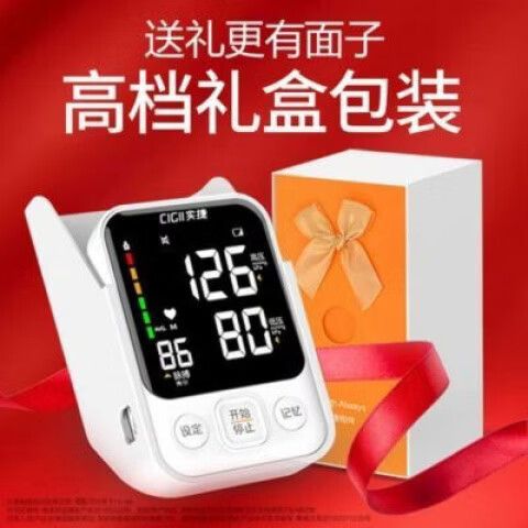 哪款智能手表测心率准