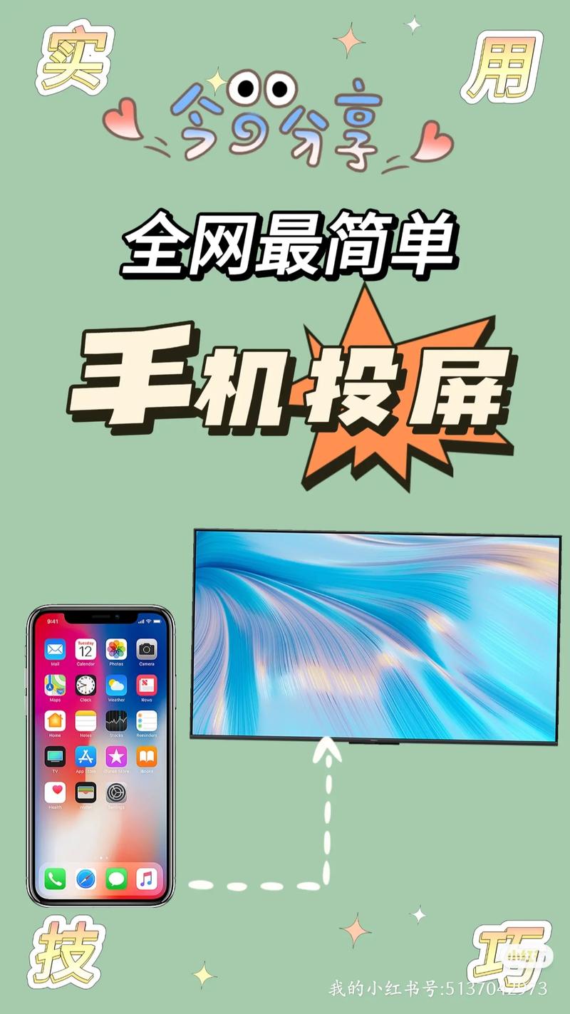 为什么百度云投屏找不到我家电视缩略图