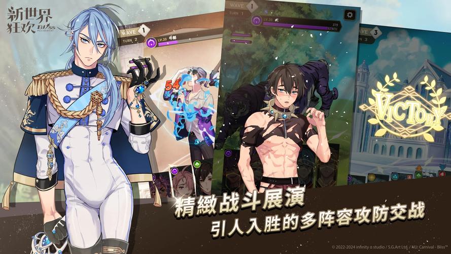 凤凰os对比bliss缩略图
