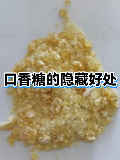 吃口香糖的好处和坏处图标