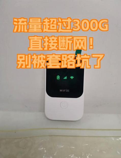 小米6x数据流量断网图标
