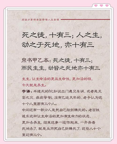 设置死亡不掉落指令缩略图