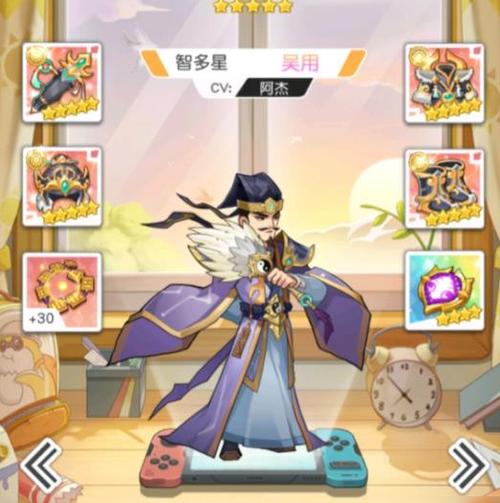 小浣熊百将传辅助科技缩略图