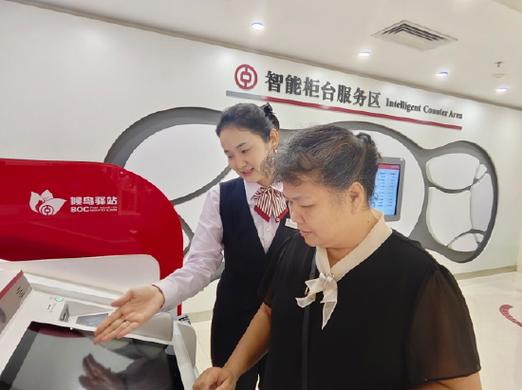 银行员工给银行提建议缩略图