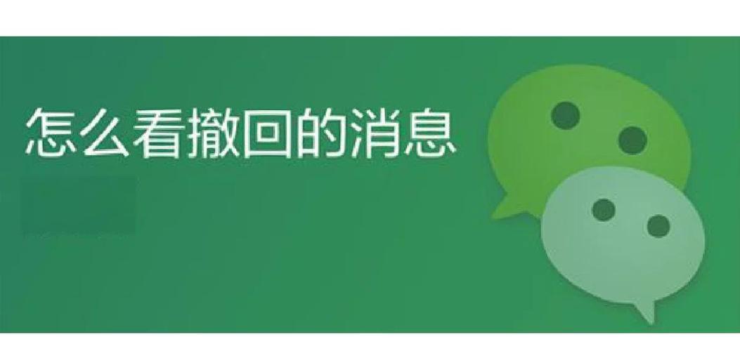 微信消息被屏蔽怎么查看缩略图