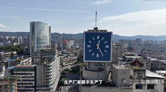 苹果顶部时间模糊怎么关闭