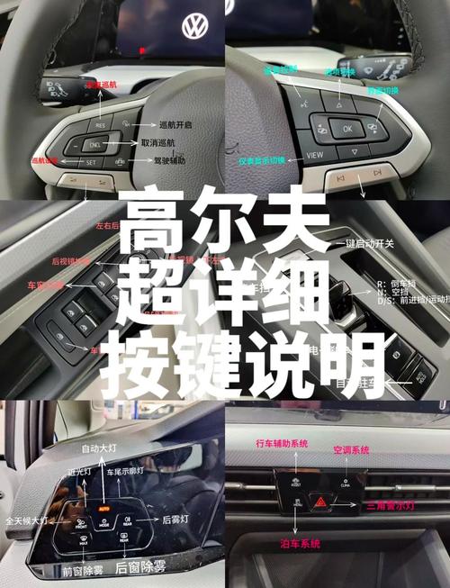 高尔夫7刷隐藏功能教程游戏截图