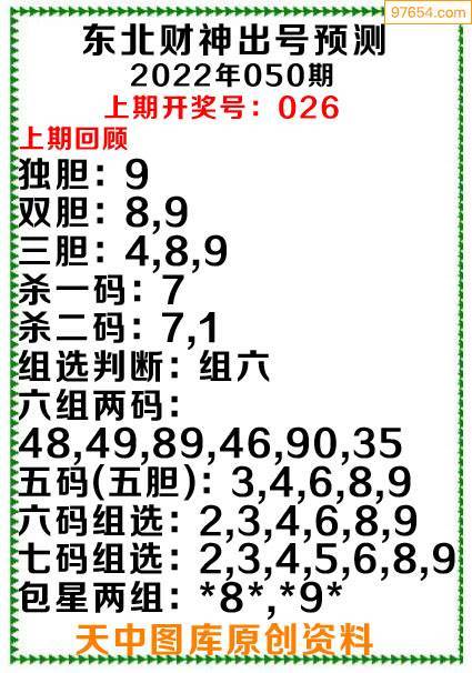 福彩3d论坛乐彩17500cn字谜专区缩略图