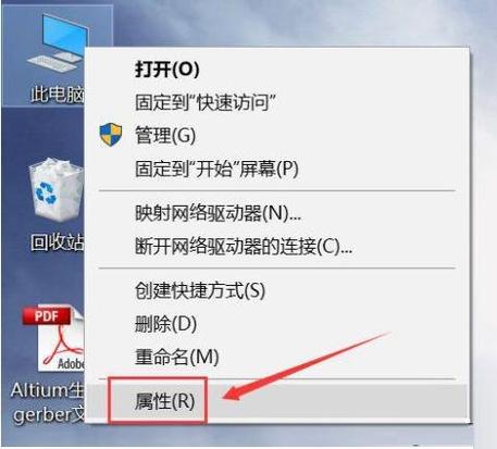 win10系统花屏解决方法缩略图