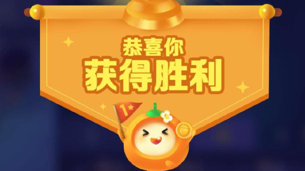 拼多多考试答案图标
