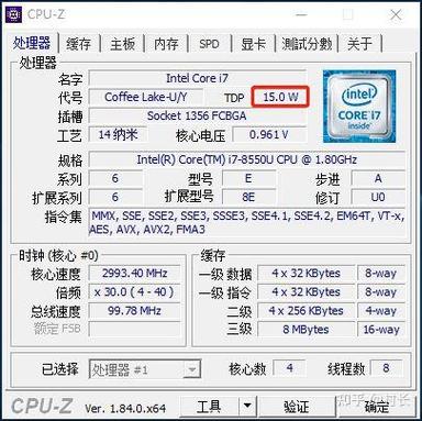 笔记本cpu标压和低压图标