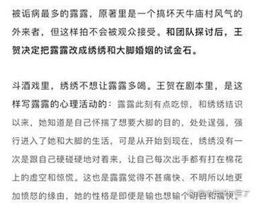 文字剧情聊天剧本缩略图