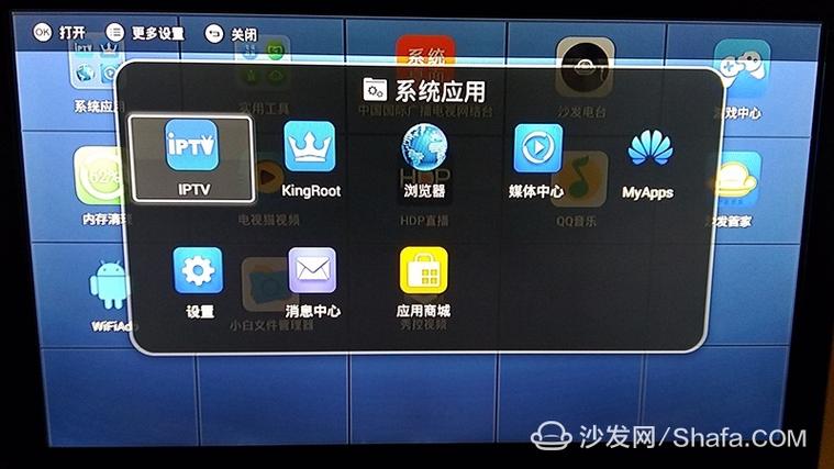 华为悦盒怎么设置缩略图
