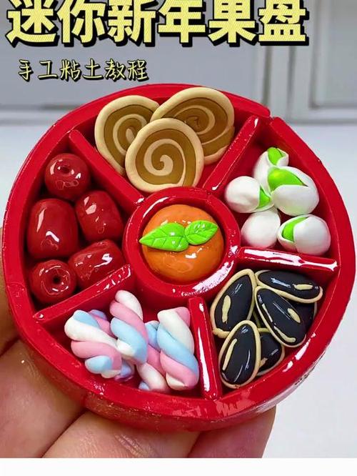 迷你零食小手工图标