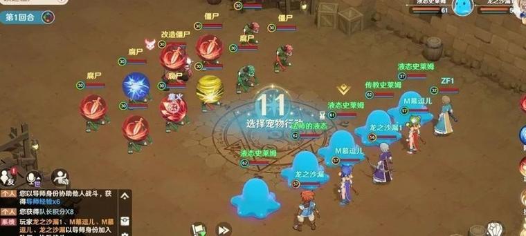 魔力宝贝旅人职业推荐