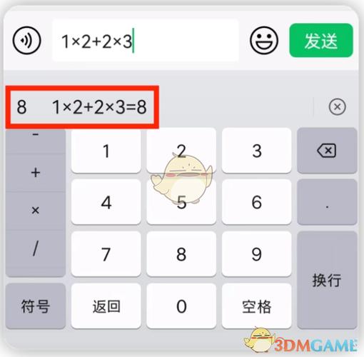 qq一天登录多长时间算一天图标
