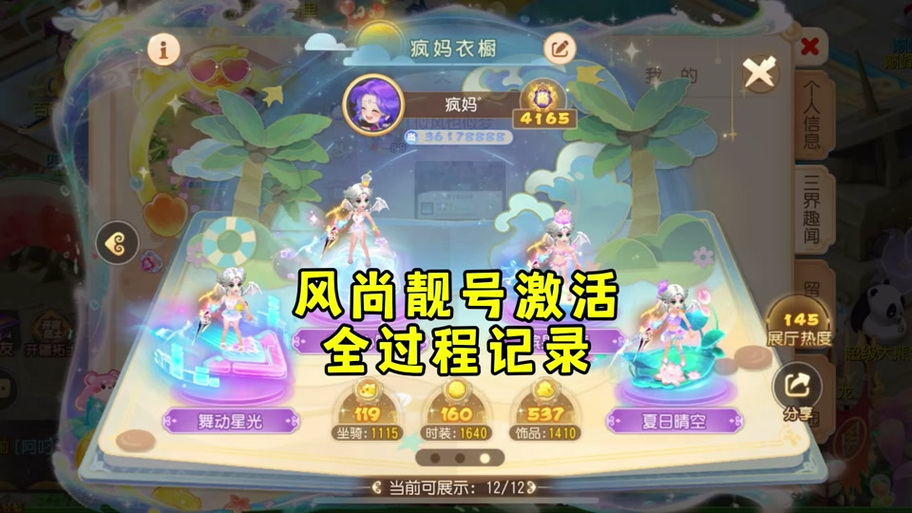 梦幻西游手游渠道服转官服图标