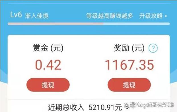众人帮怎么做任务缩略图