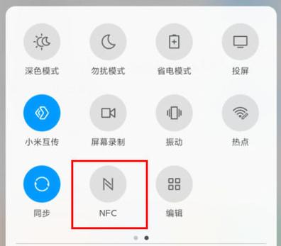 红米k30 相册 sd卡权限