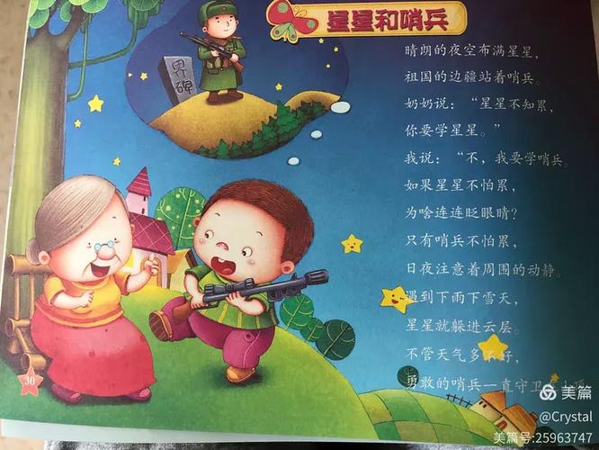 童谣伦敦大桥垮下来有什么寓意