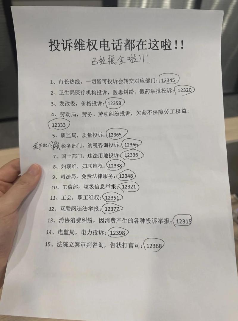 陌陌总部投诉电话95518有用吗缩略图