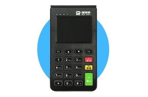 瑞银信商务版