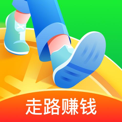 走路赚钱乐游戏截图