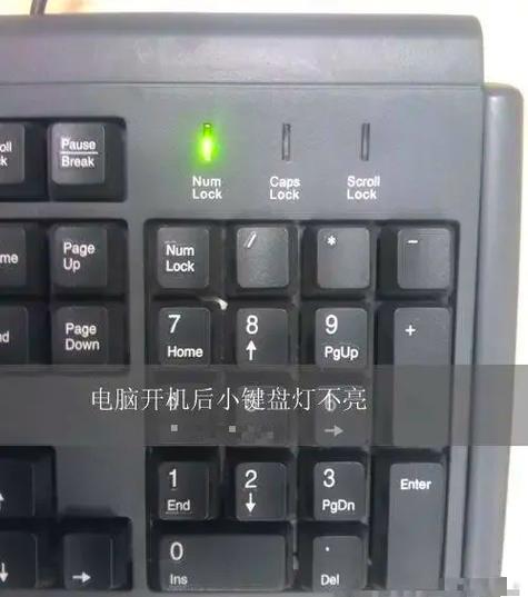 电脑瞬间没电怎么回事