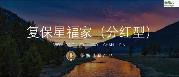 星巴克大福