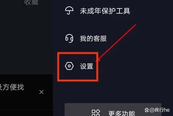 陌陌怎么设置评论权限缩略图