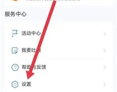 小翼管家储存卡隔天回看怎么设置