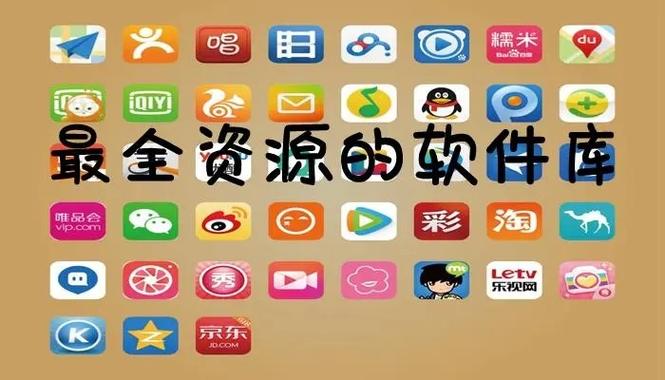 倾城软件库最新版本缩略图