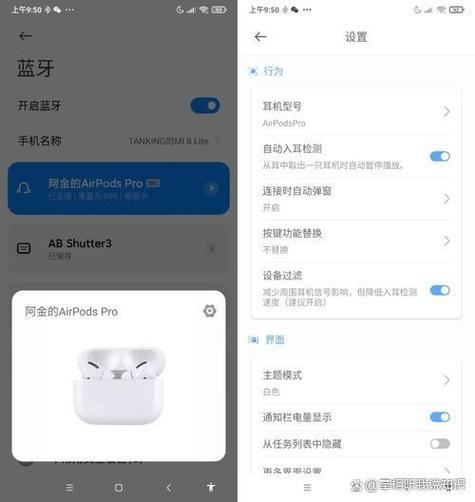 airpodspro卡扣拔坏