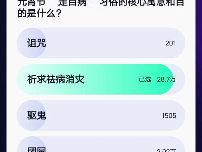 每日答题题库图标