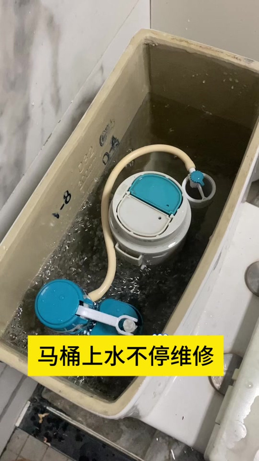 如何拆马桶排水阀缩略图